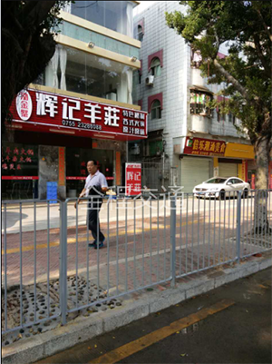 交通护栏工程33