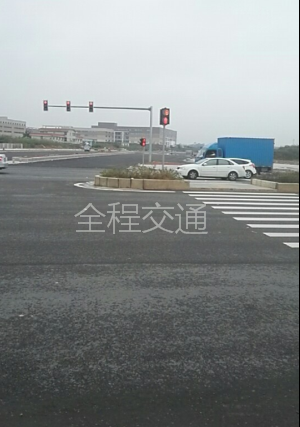 红绿灯工程8