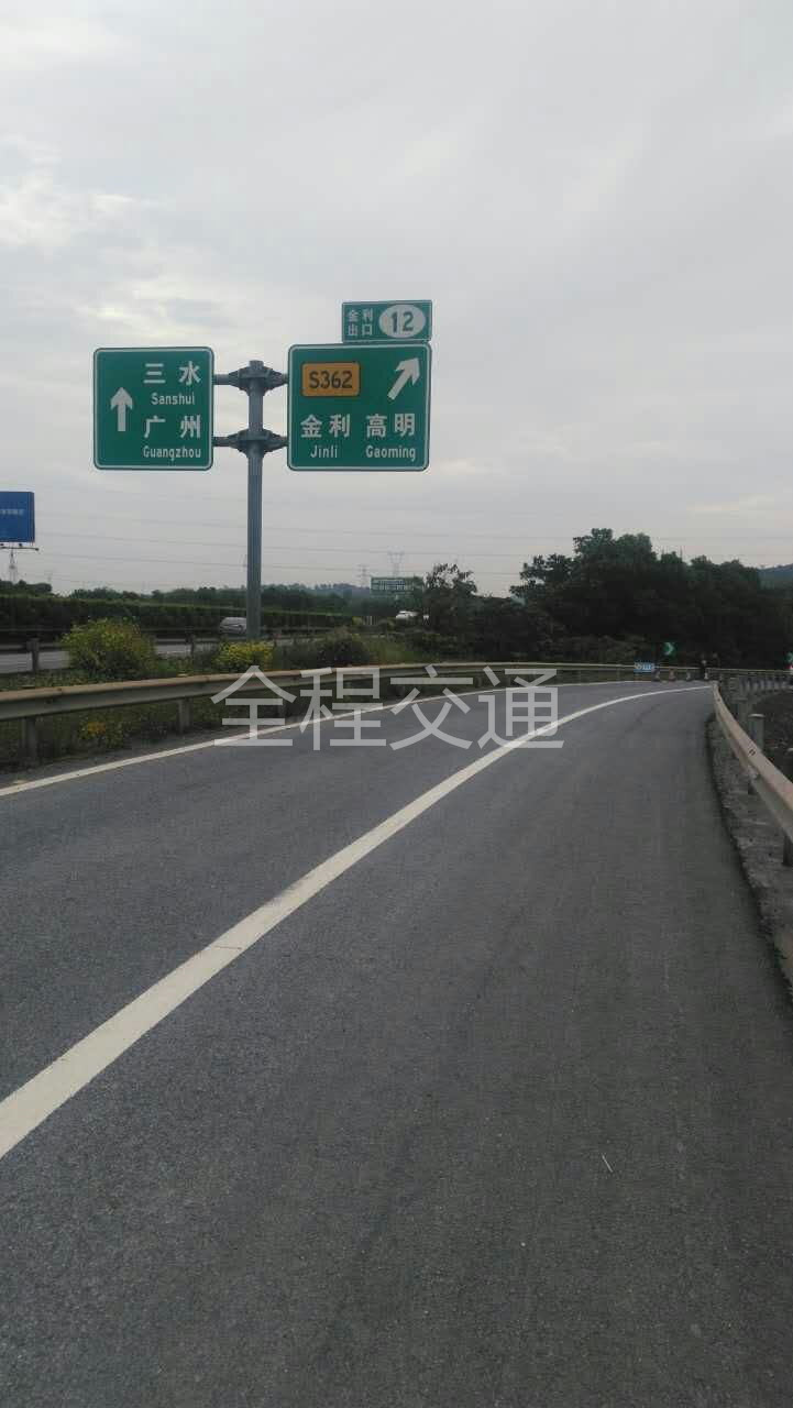 高速公路交通设施工程3