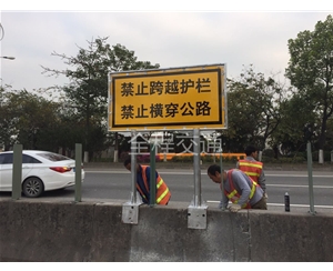 交通标志牌工程53