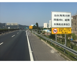 高速公路交通设施工程2