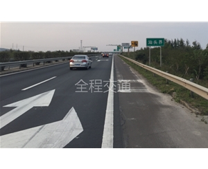 高速公路交通设施工程6